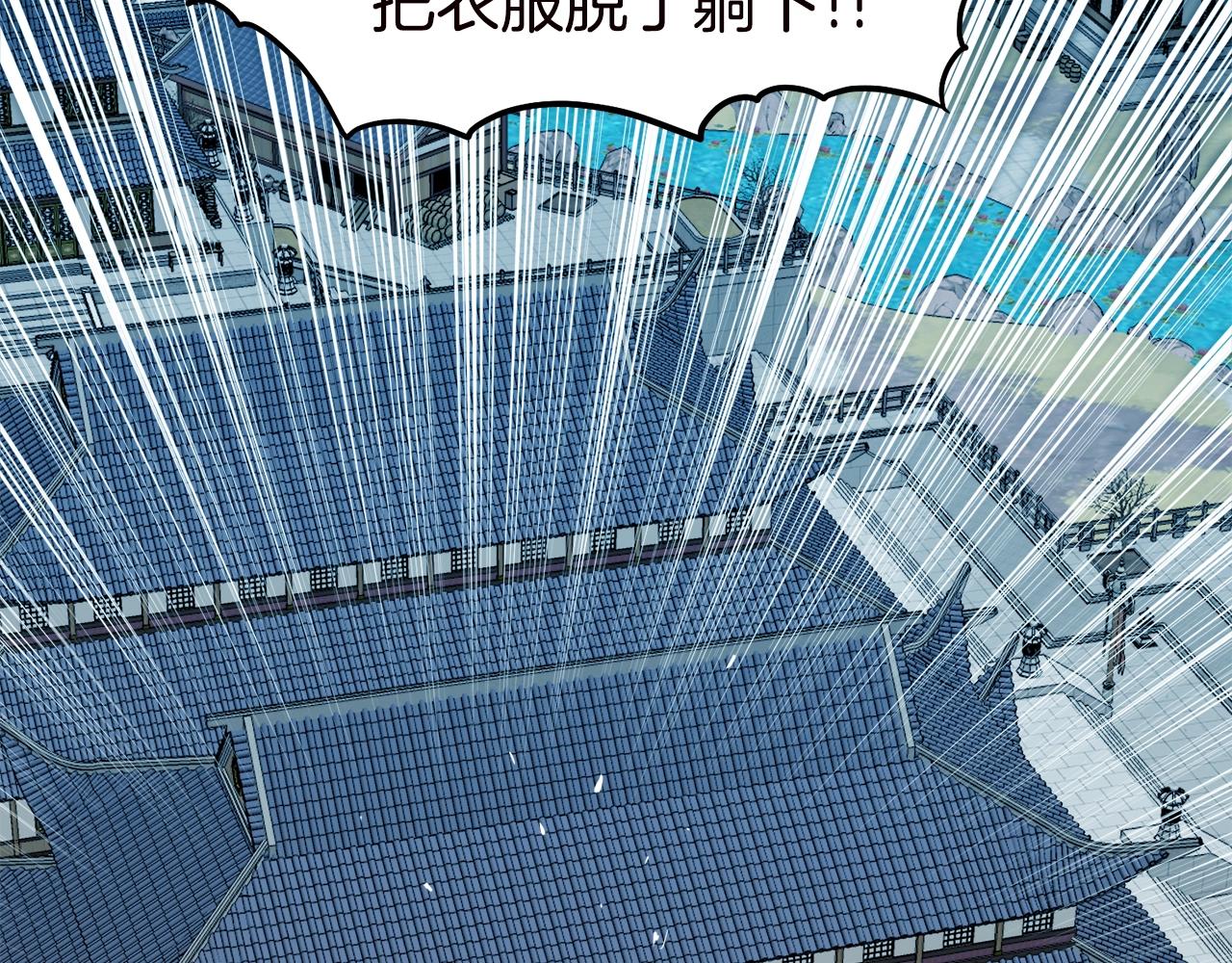 第130话 伐毛洗髓93