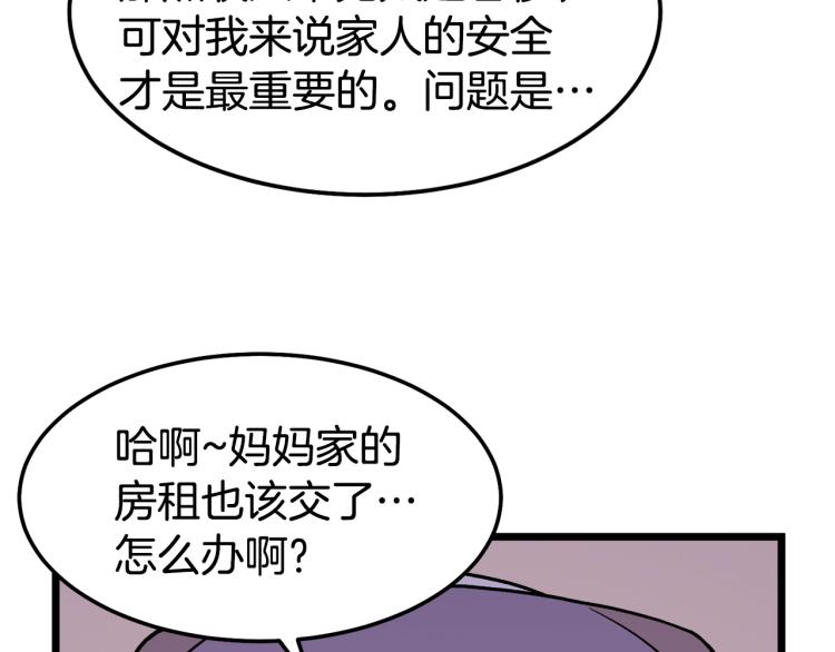 第1话祝您武运昌隆139