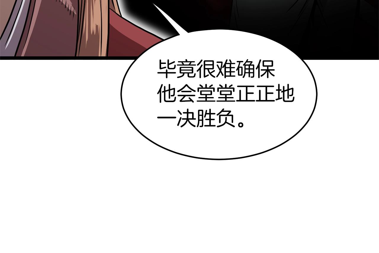 第80话 援军181