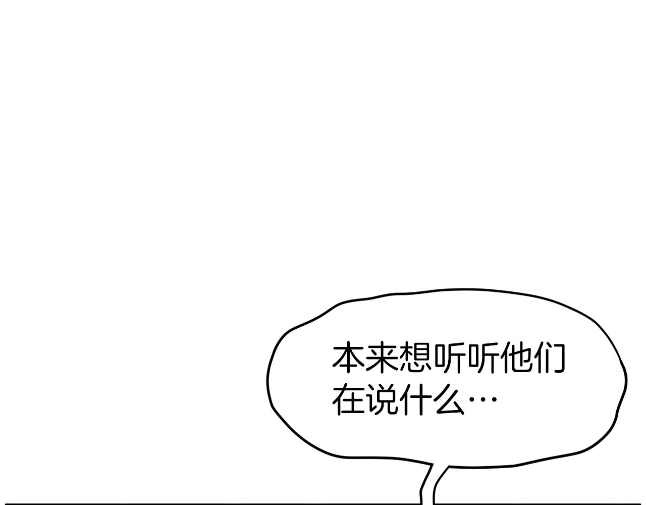 第33话 持续上升63