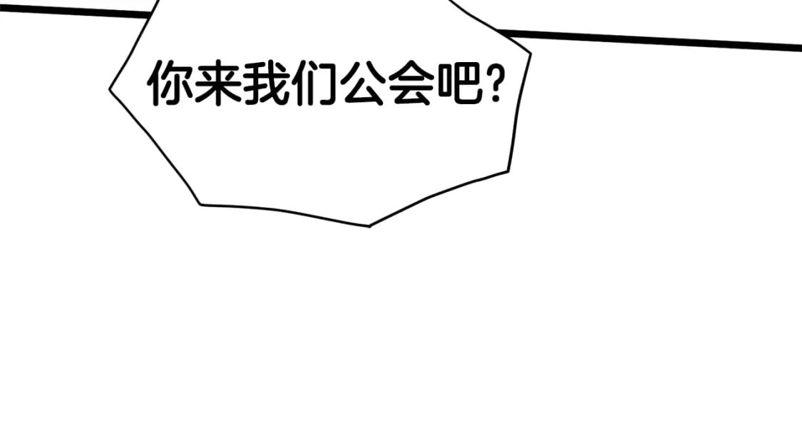 第139话 热搜时间3
