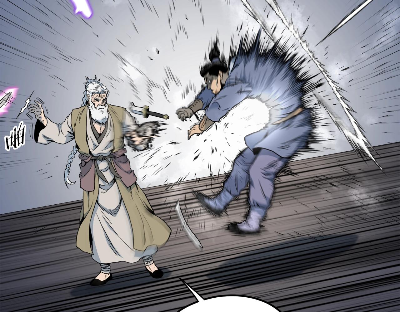 第115话 火王26