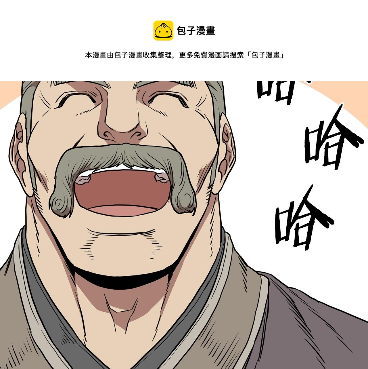 第82话 增援44