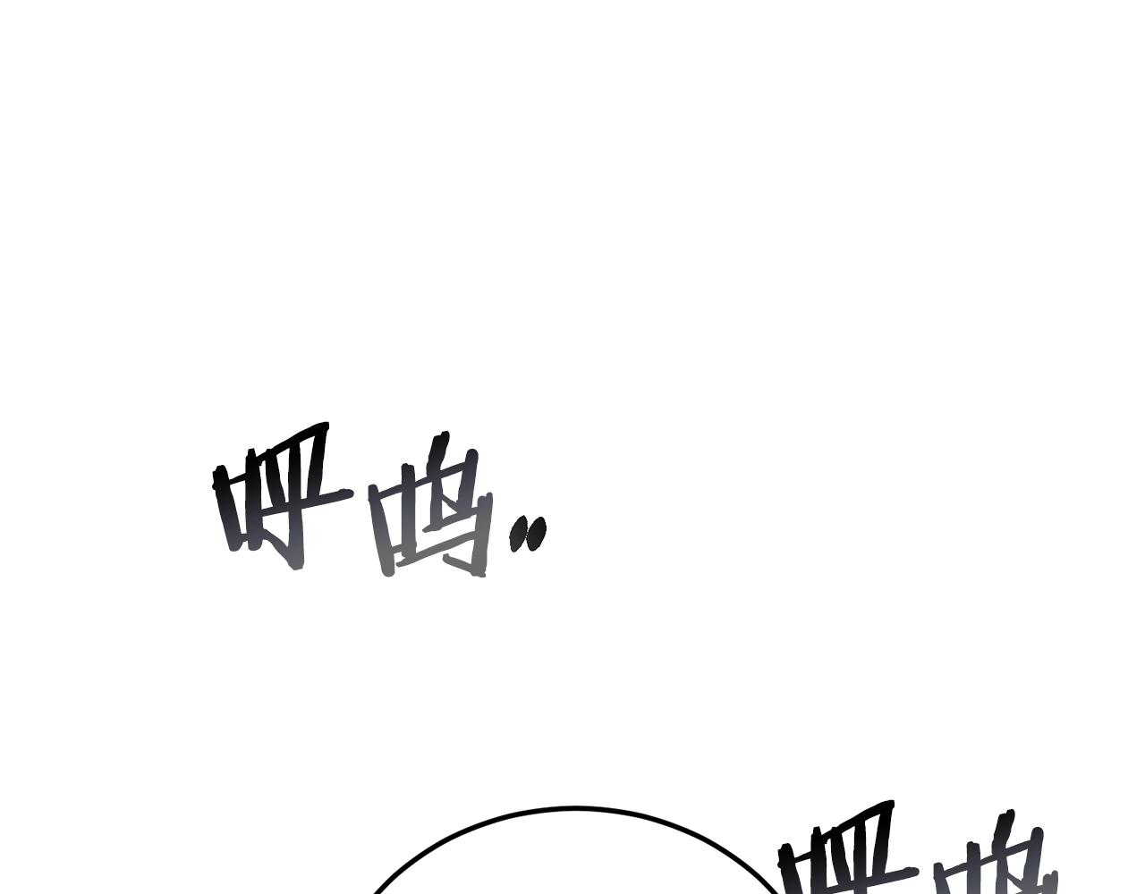 第83话 暂力丹91