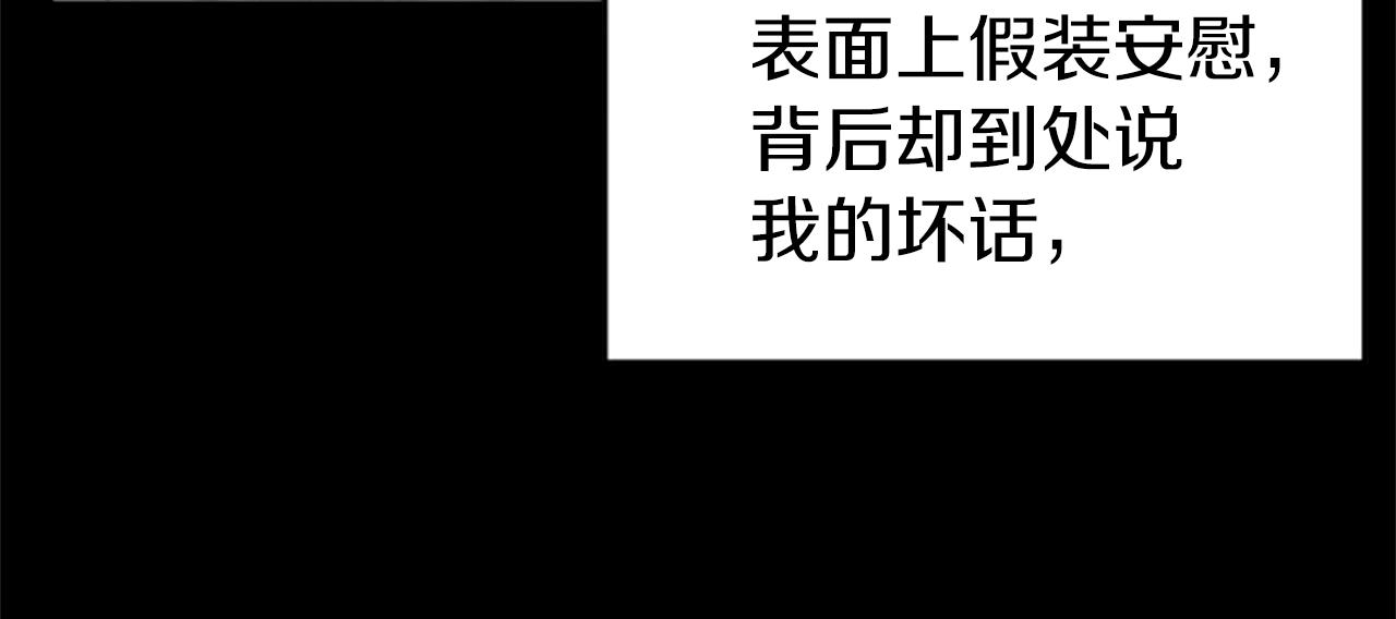 第44话 觉醒者先生54