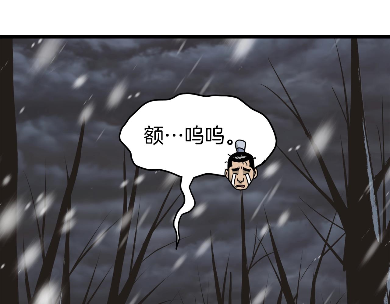 第50话 领头人119
