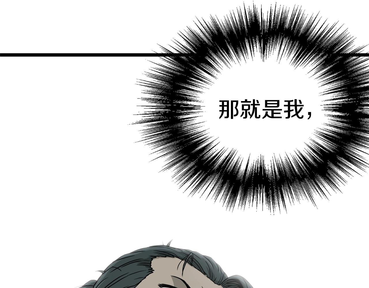 第50话 领头人95