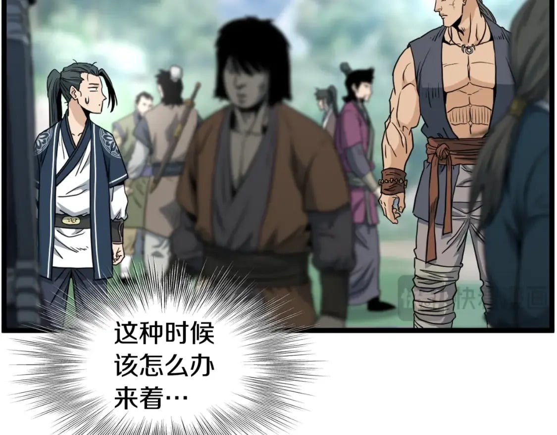 第161话 大会开始271