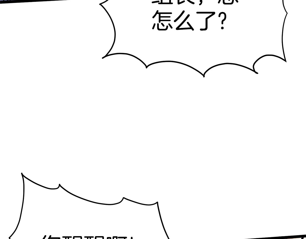 第87话 小月的交易238