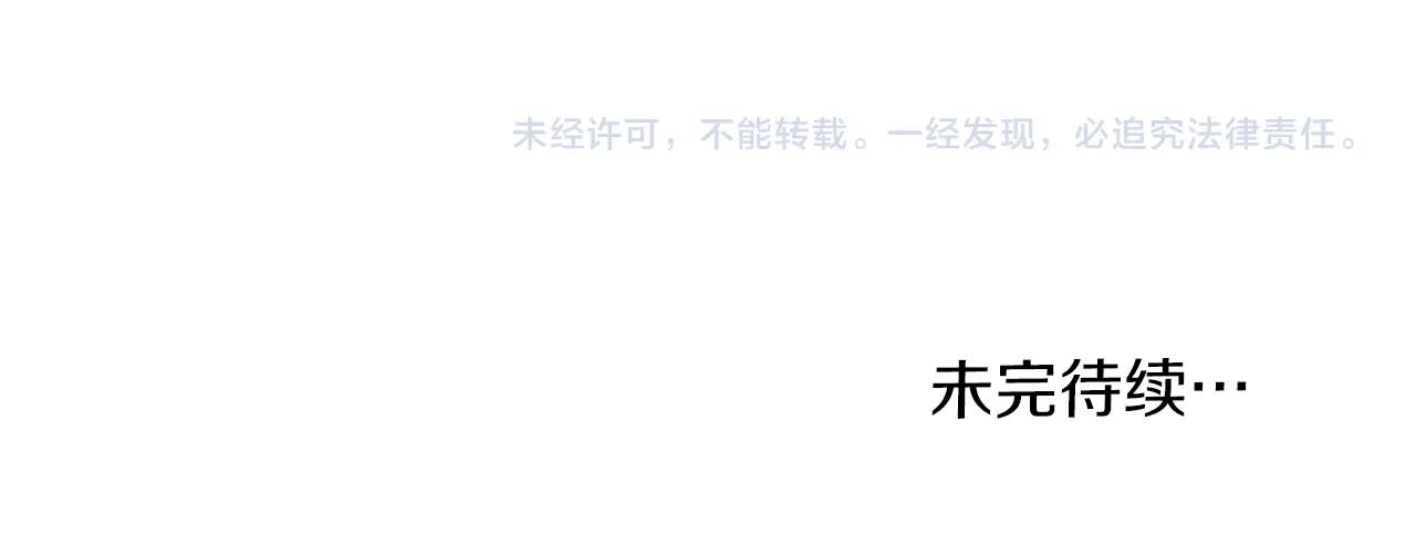 第105话 修炼日记2237