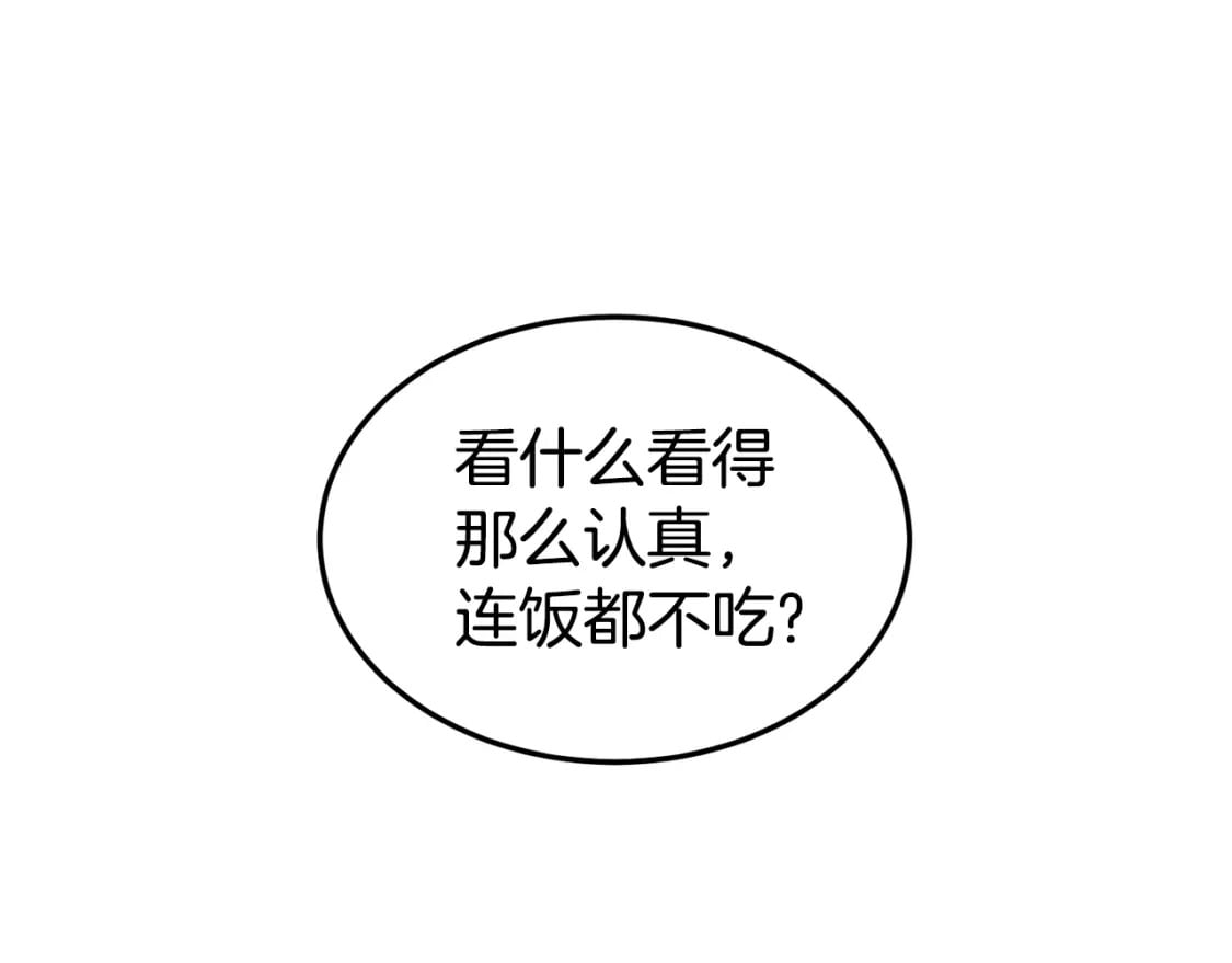 第140话 联合狩猎63