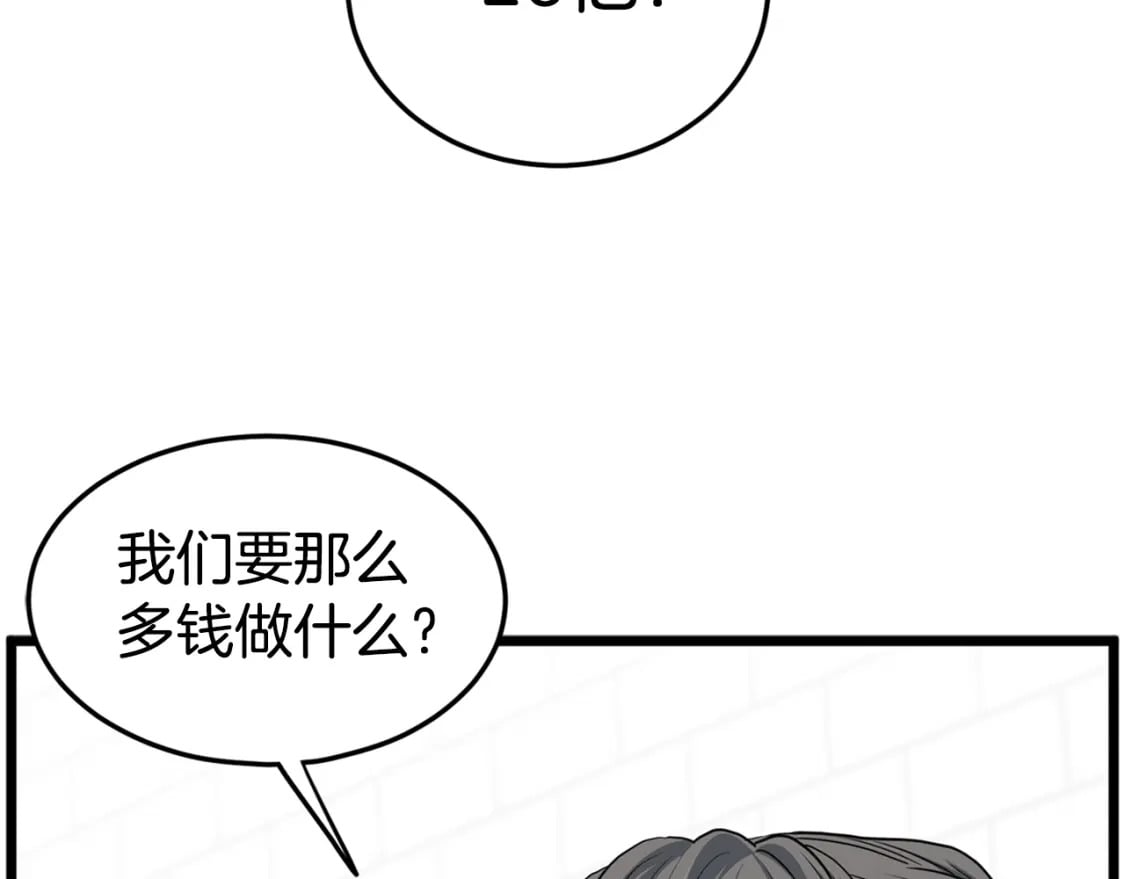 第148话 避风港157