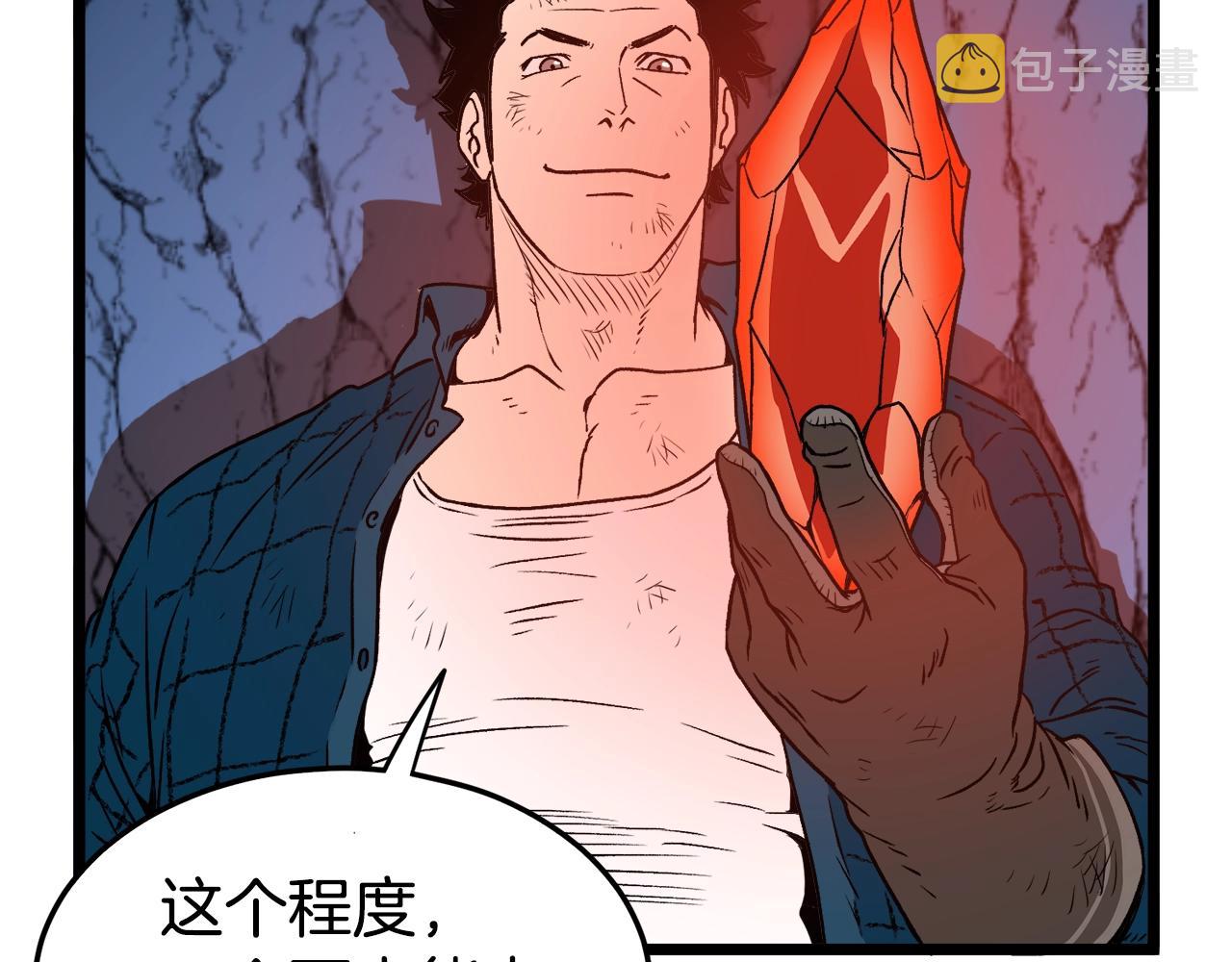第30话 地狱噩梦66