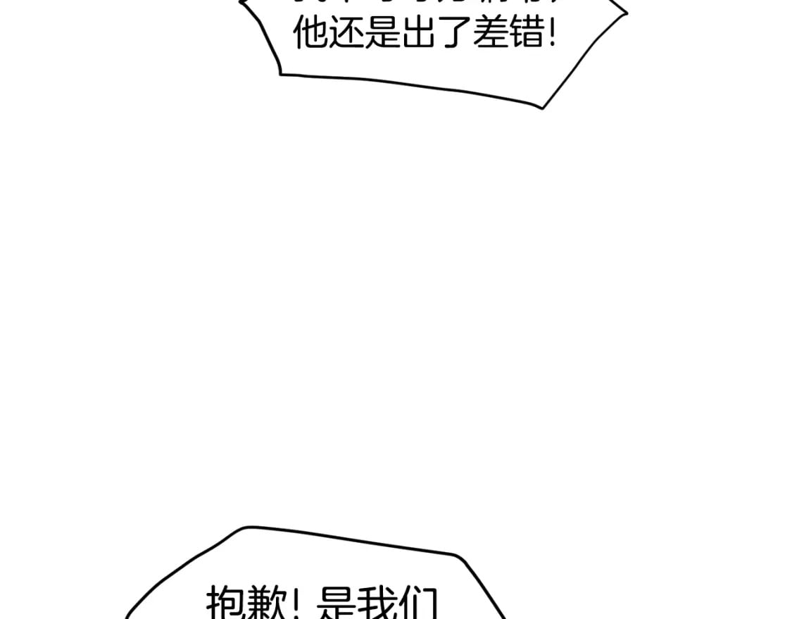 第140话 联合狩猎147