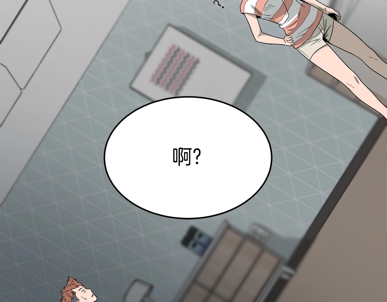第47话 陈伟庆是谁205