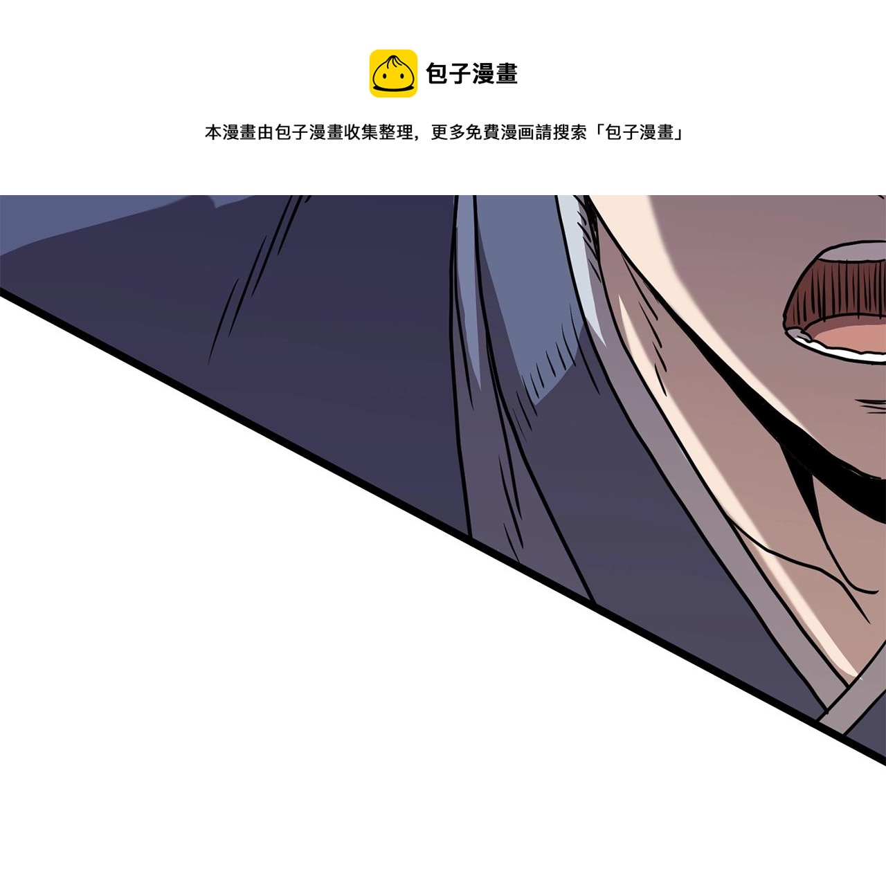 第83话 暂力丹244