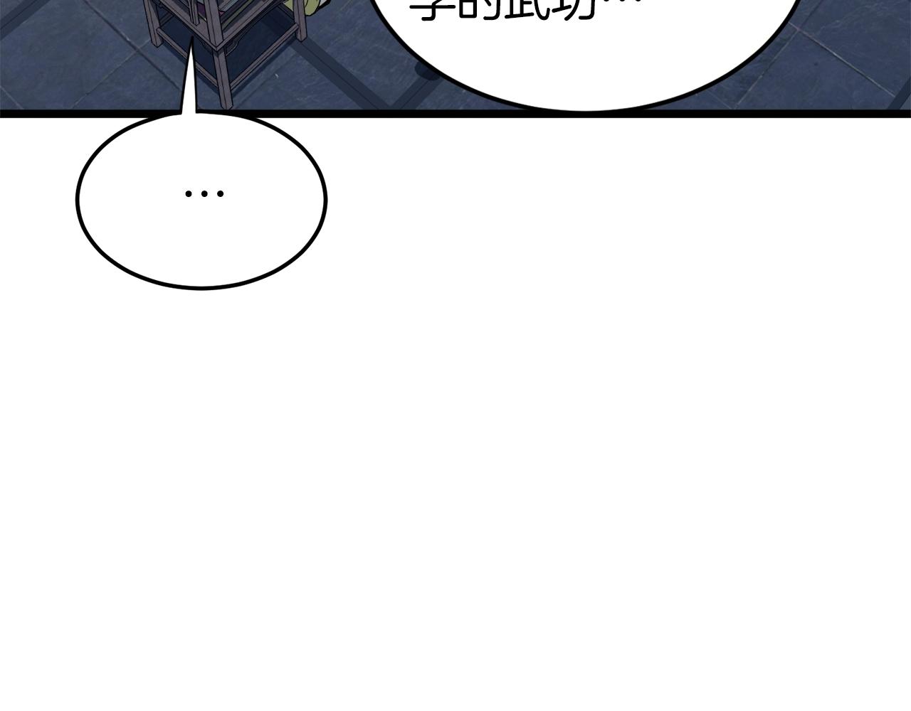 第117话 新的风暴199
