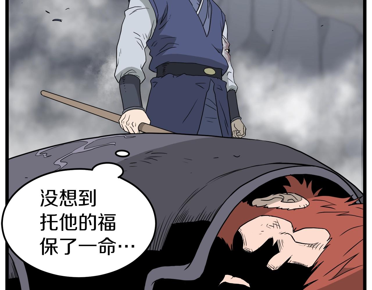 第57话 逝去的长老153