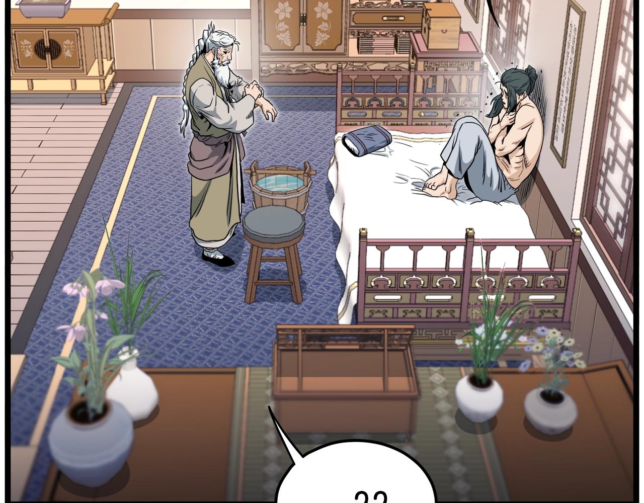 第130话 伐毛洗髓86