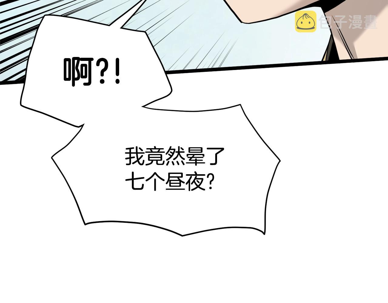 第135话 我只想变强72