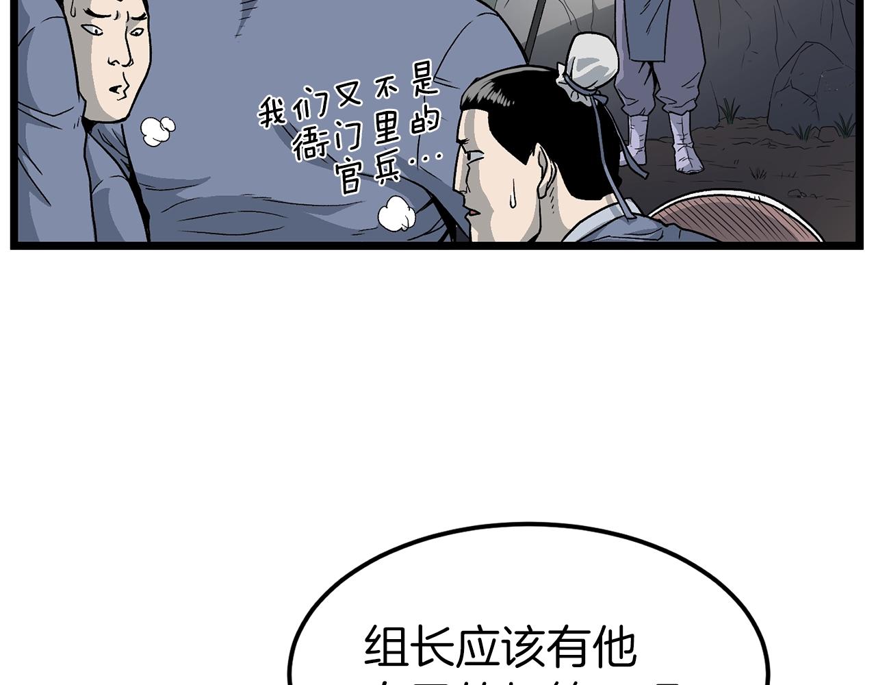 第21话 一起训练吧20
