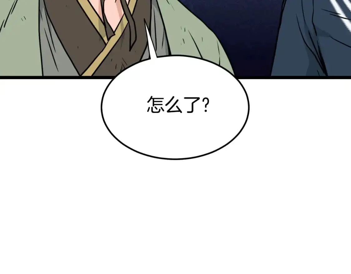 第167话 叙旧21