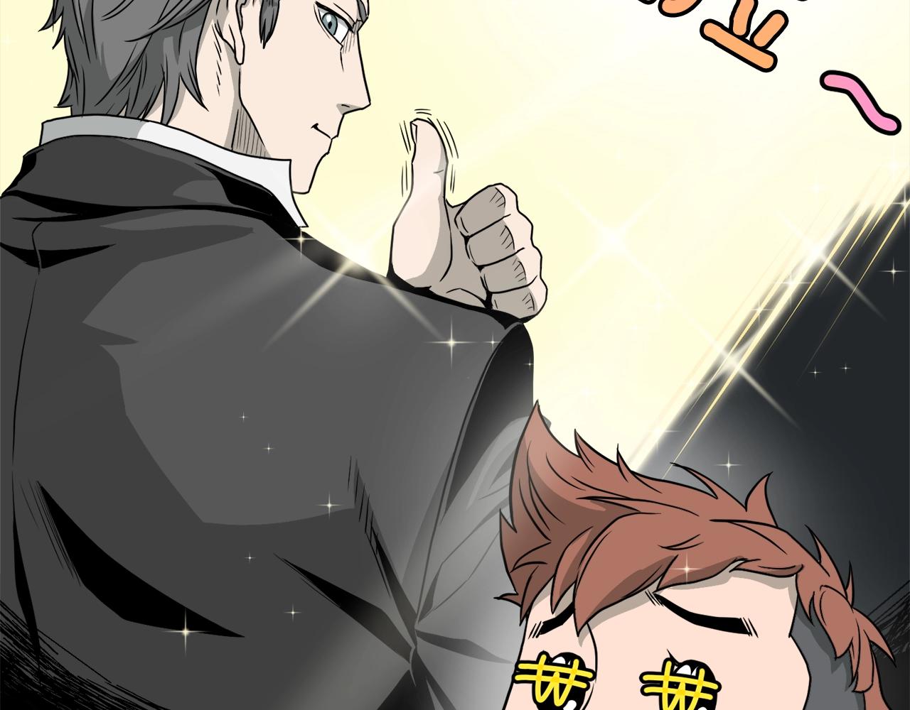 第47话 陈伟庆是谁122