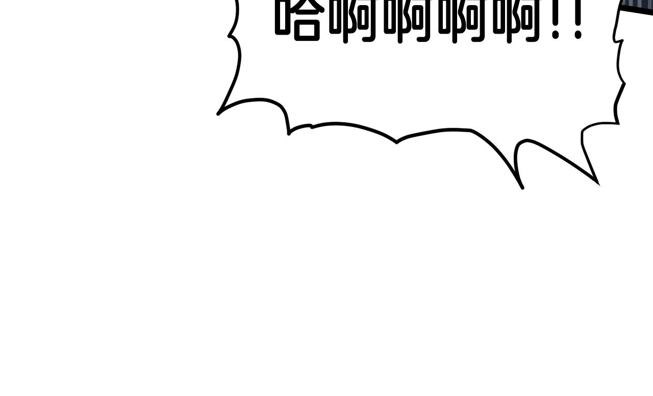 第134话 男人的痛311