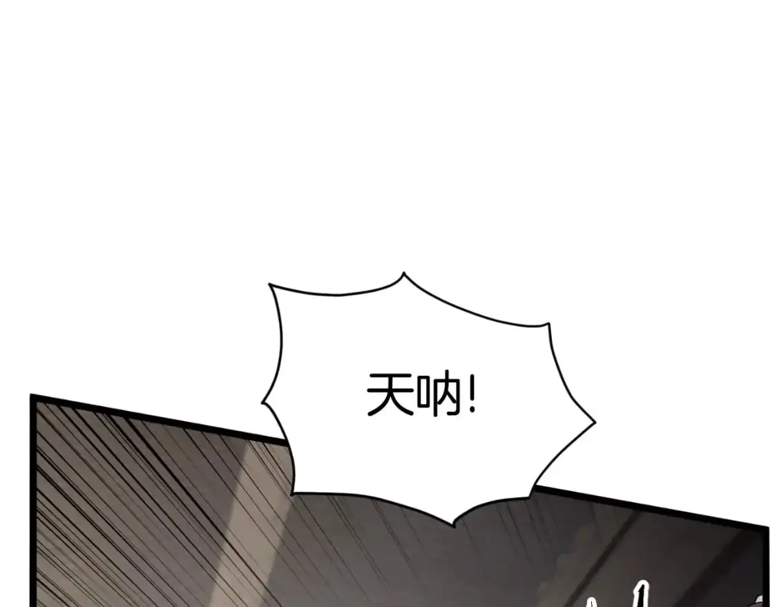 第169话 新秀无敌神剑130