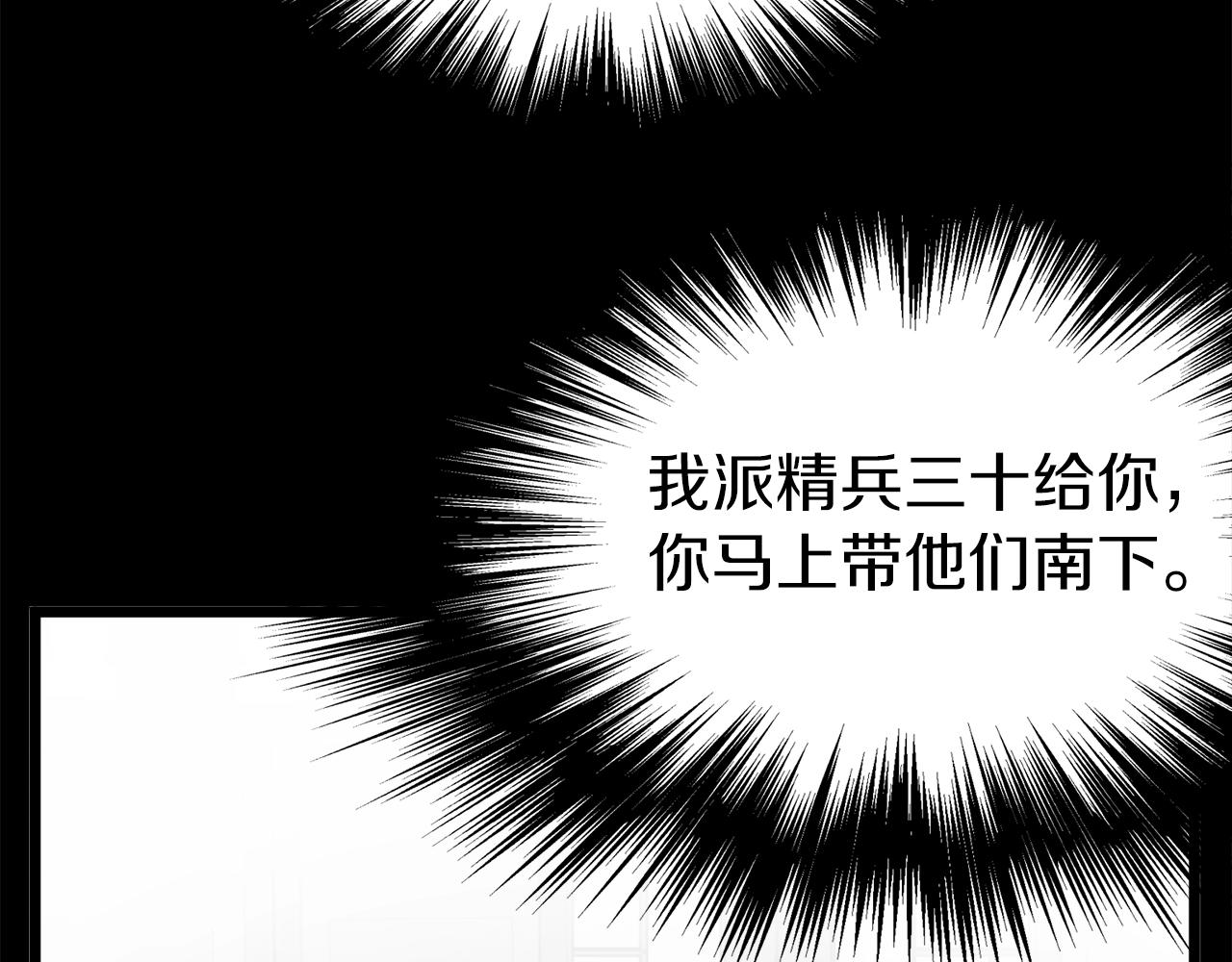 第61话 冷血无情的二哥168