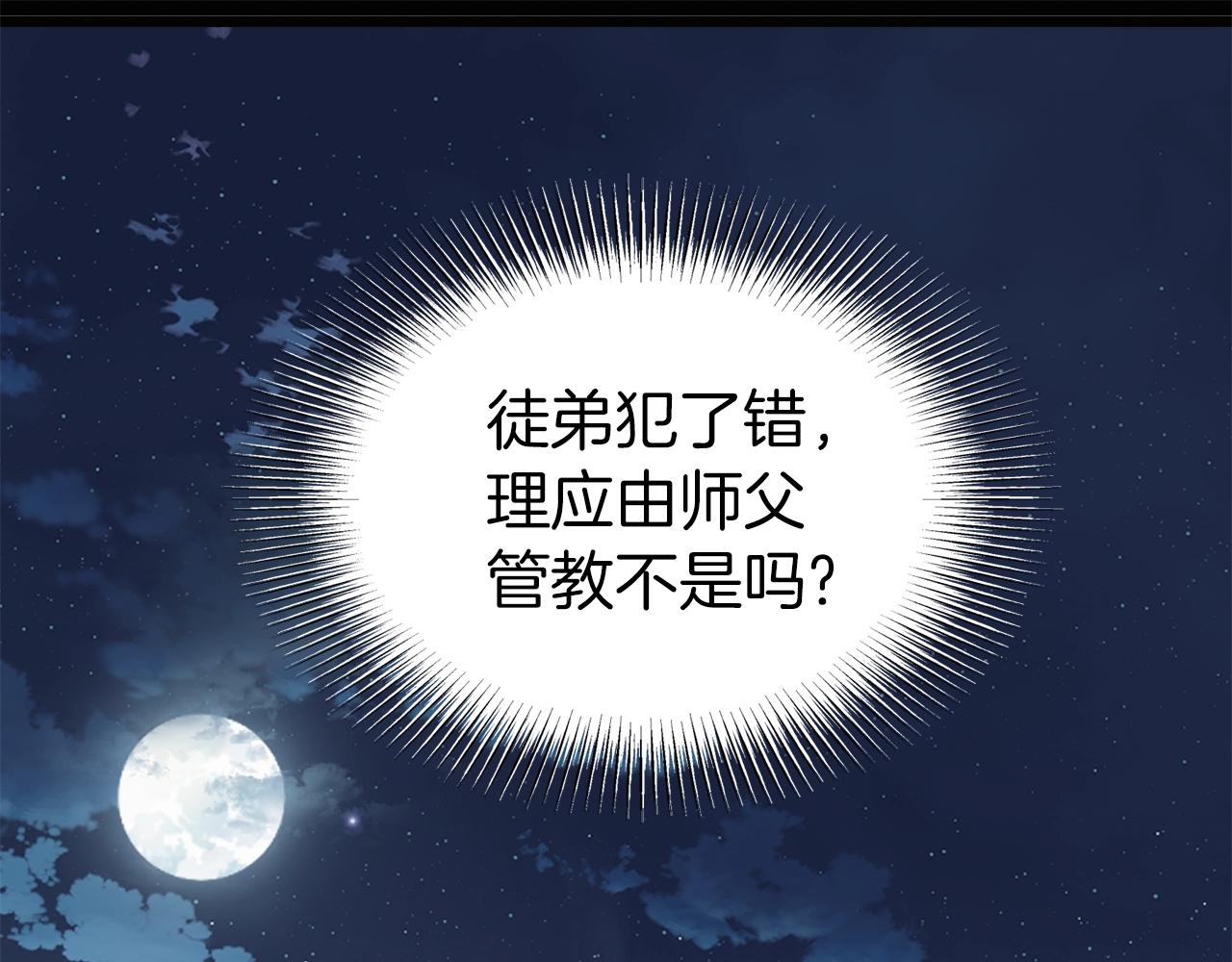 第118话 不曾改变的人97