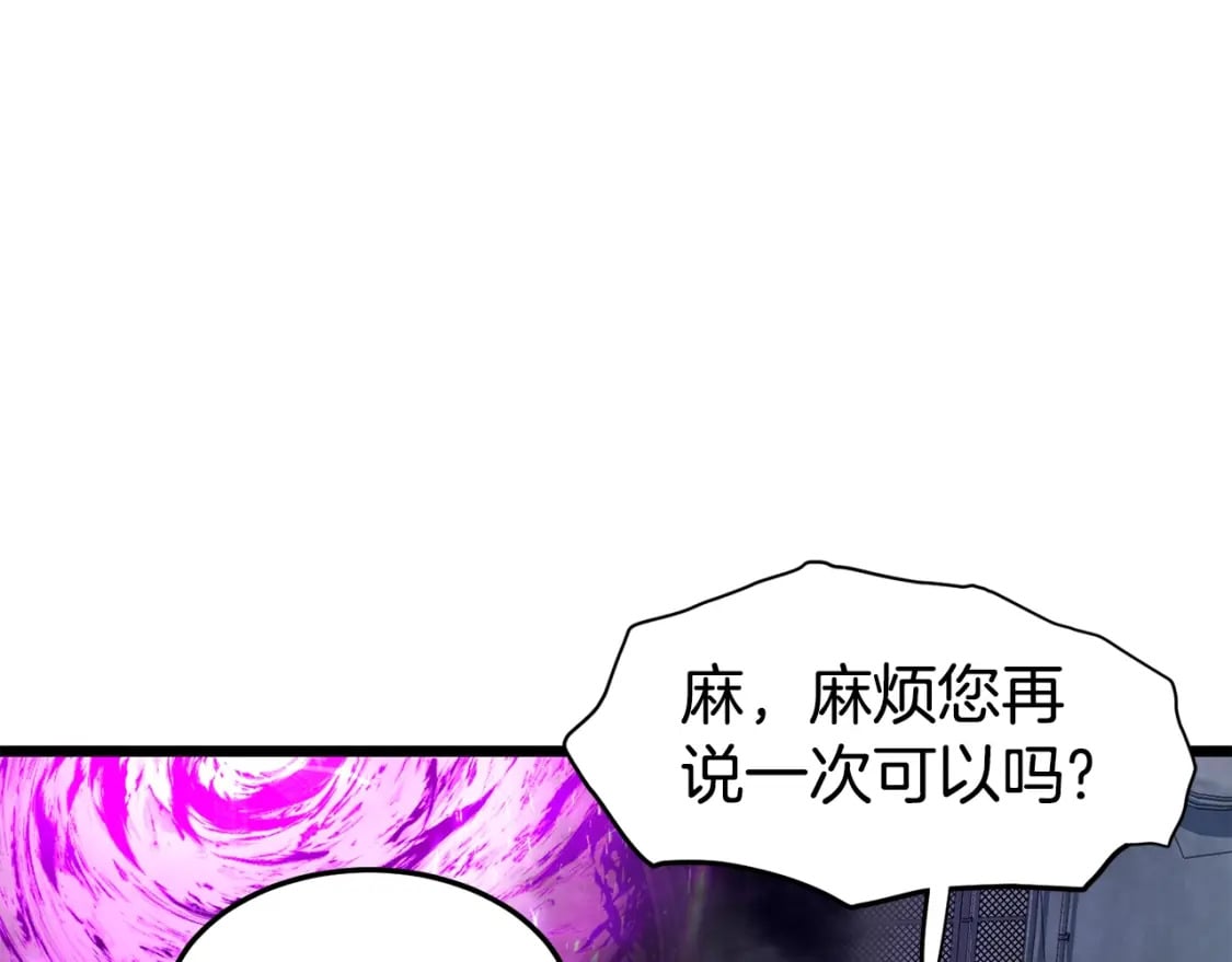 第147话 泰庆的决心257
