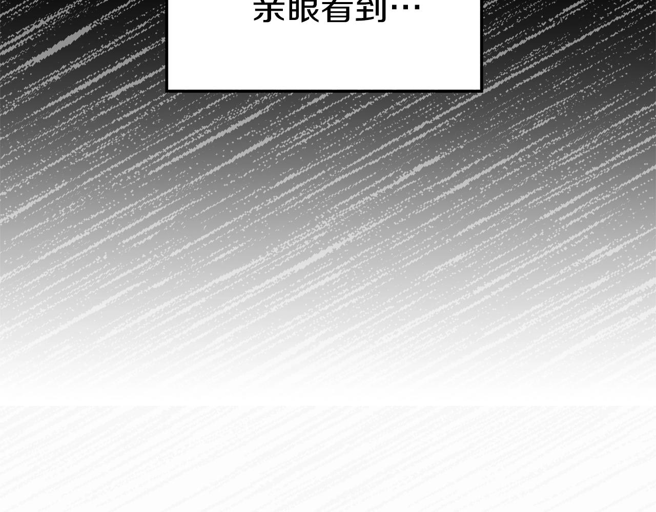 第132话 昭告天下110