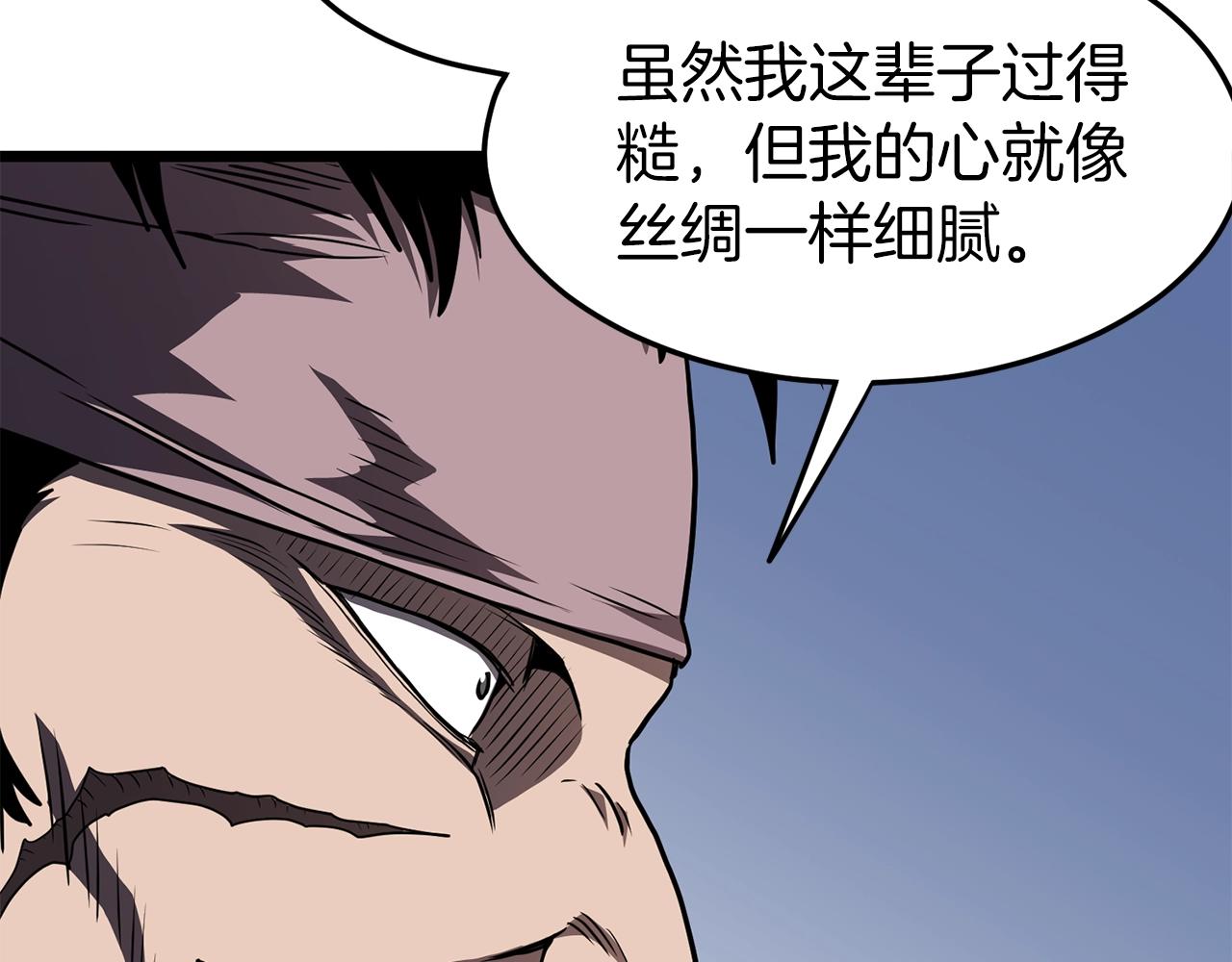 第78话 废弃祠堂177