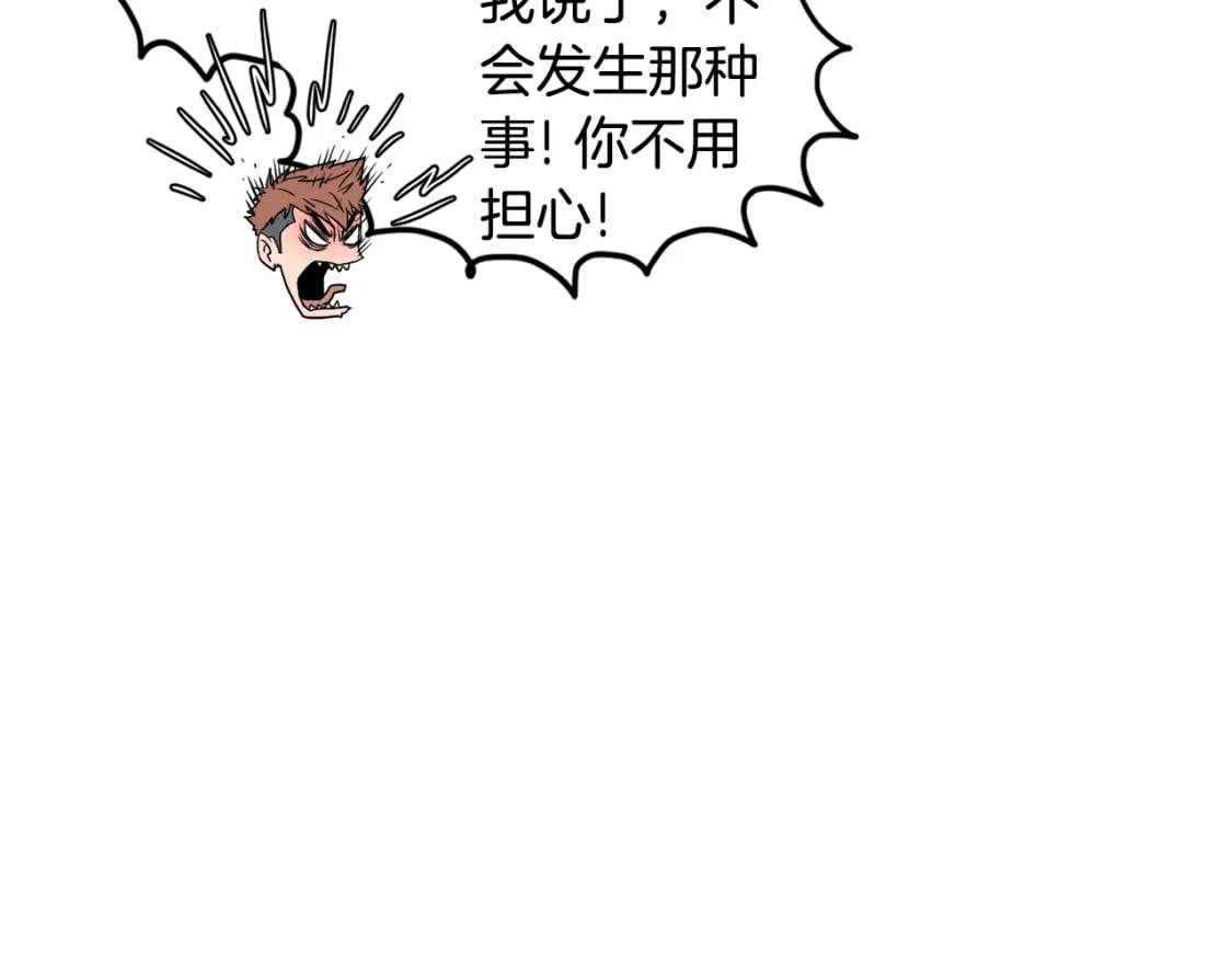 第140话 联合狩猎124