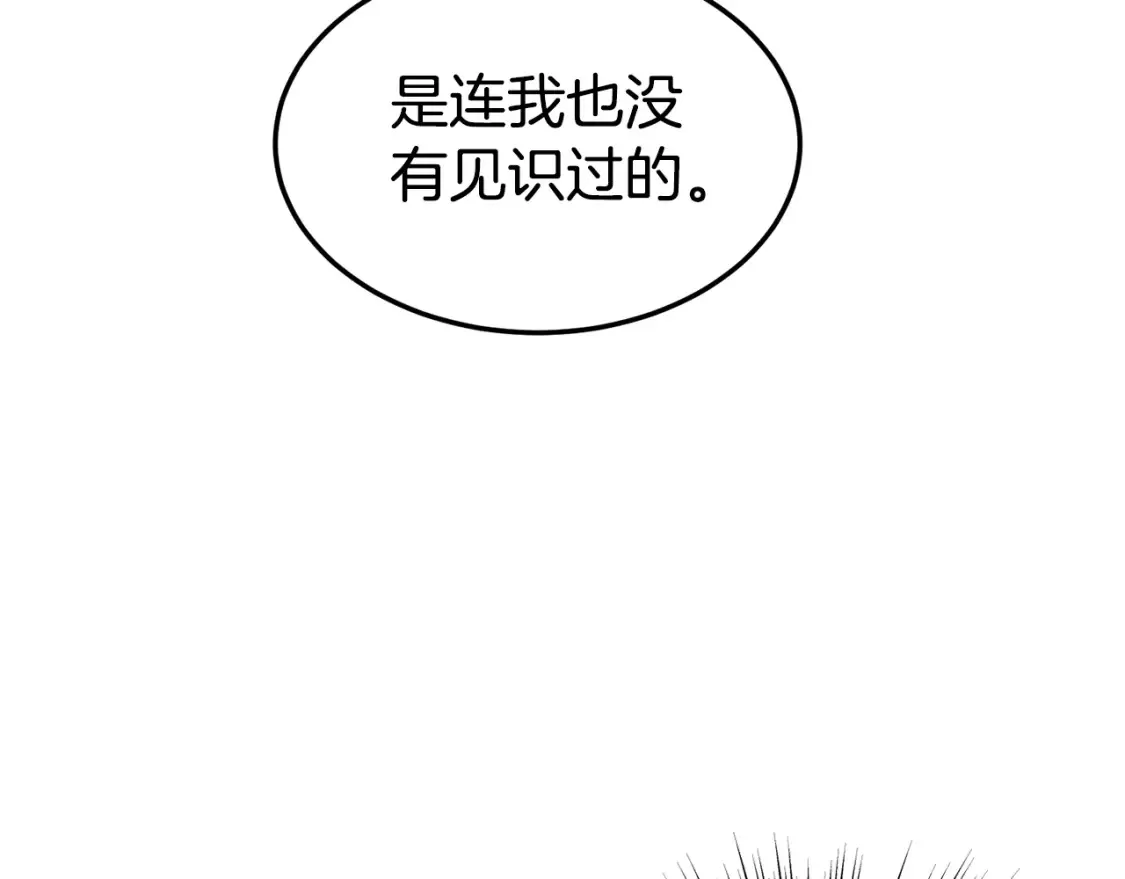 第189话 术法133