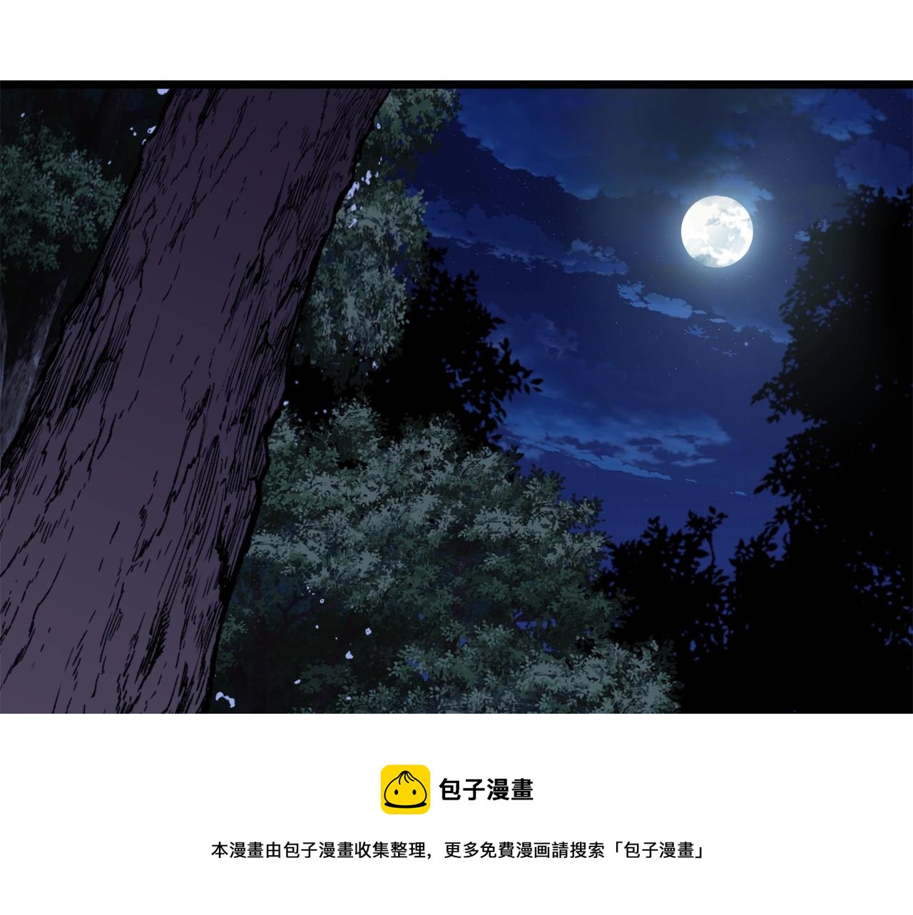 第74话 诱饵160