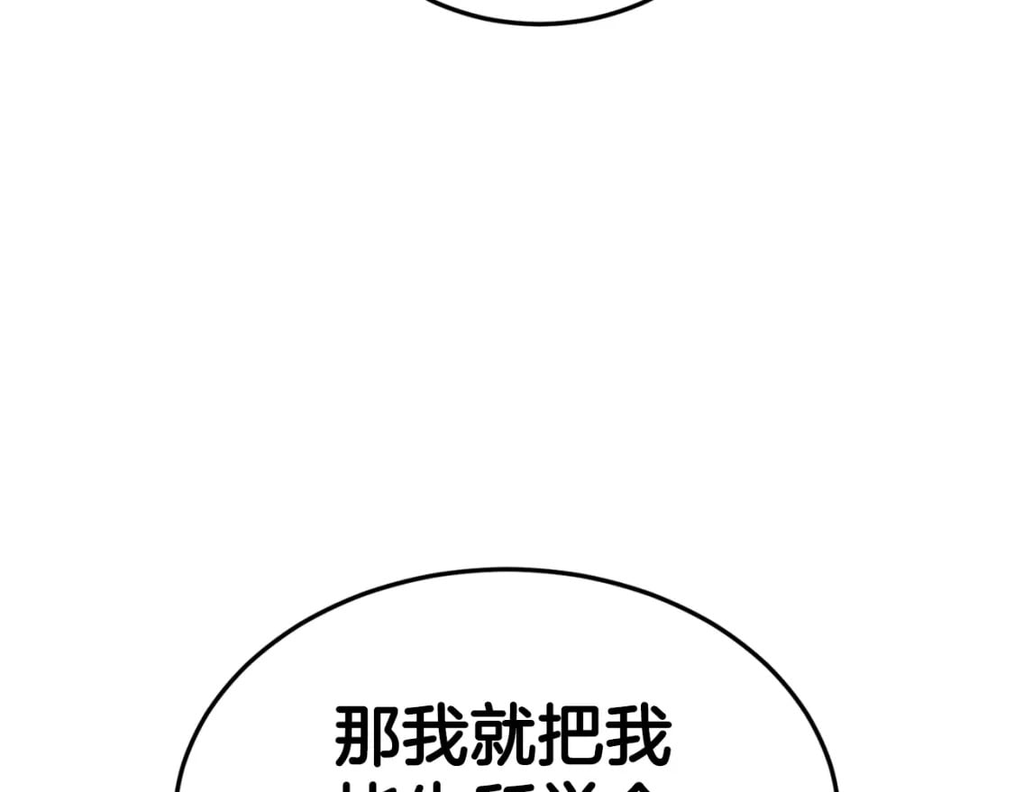 第148话 避风港244