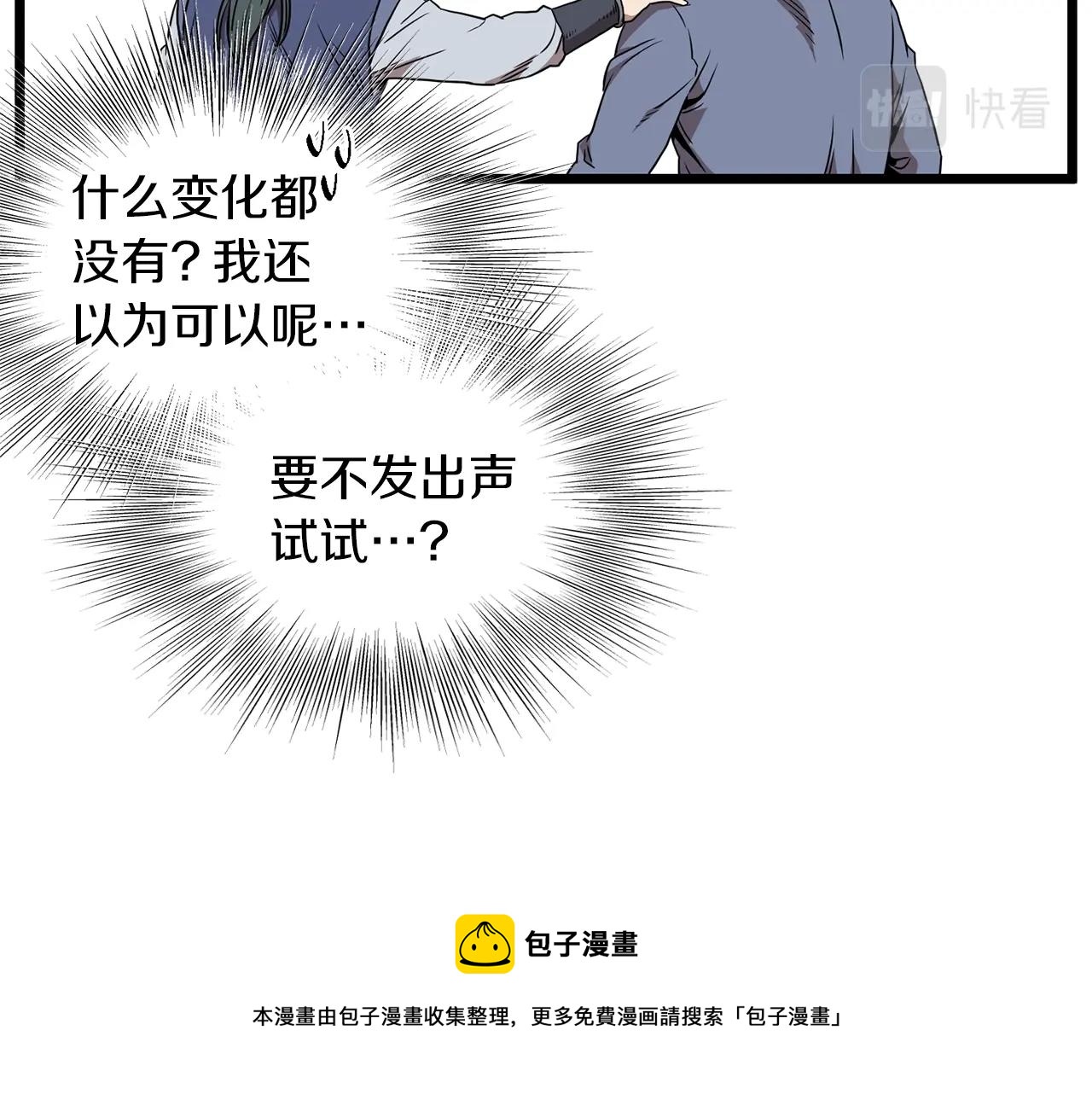 第80话 援军124