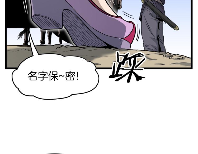 第18话 战争128