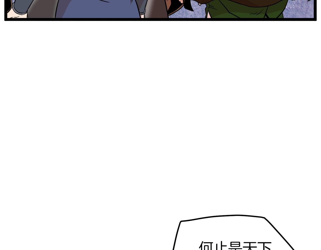 第101话 切磋41