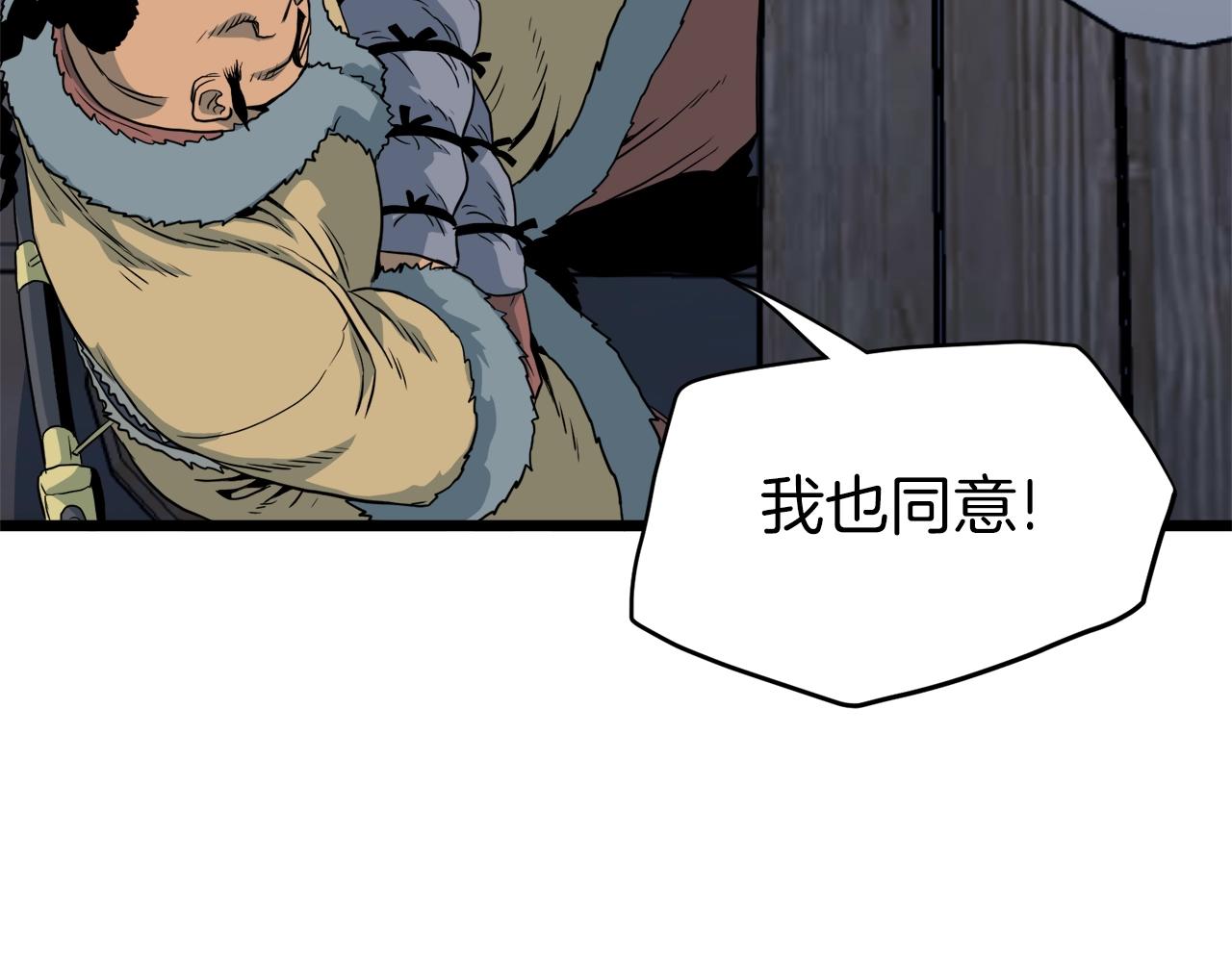 第109话 寻找匠人133