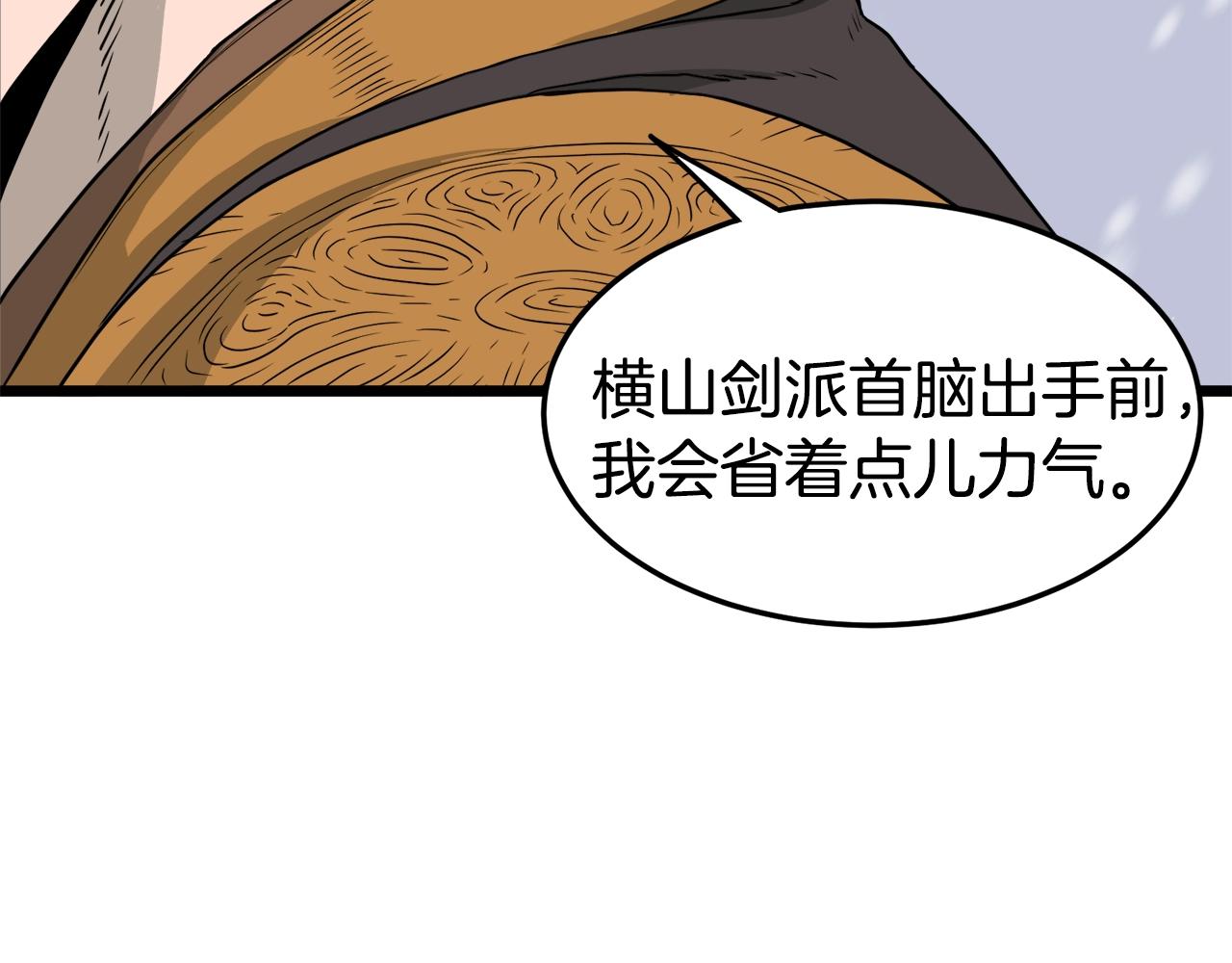第50话 领头人37