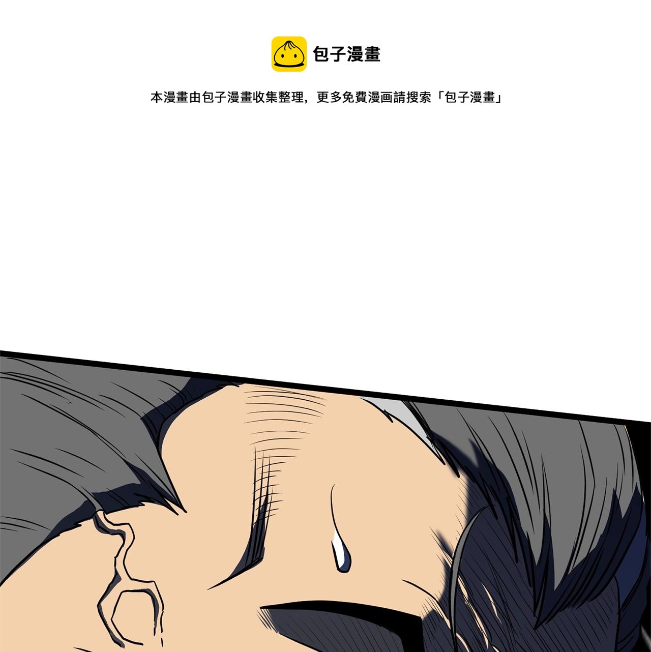 第75话 1号训练兵92