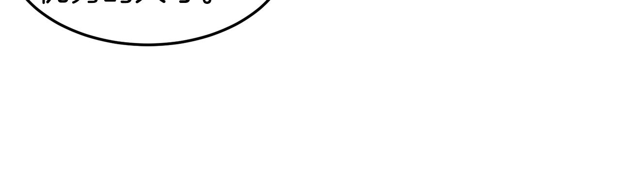 第56话 那个原因24