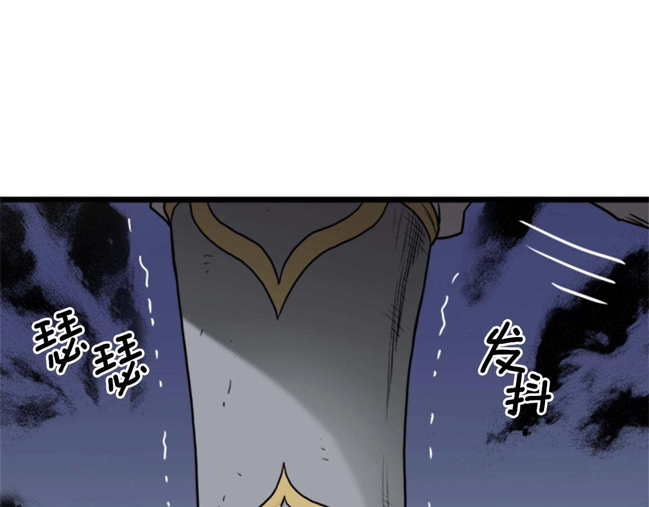 第62话 二哥的心魔186
