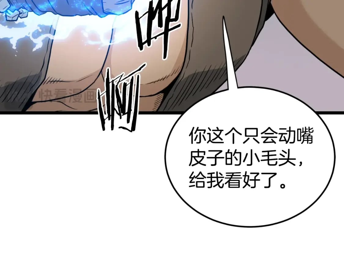 第162话 十王之二169