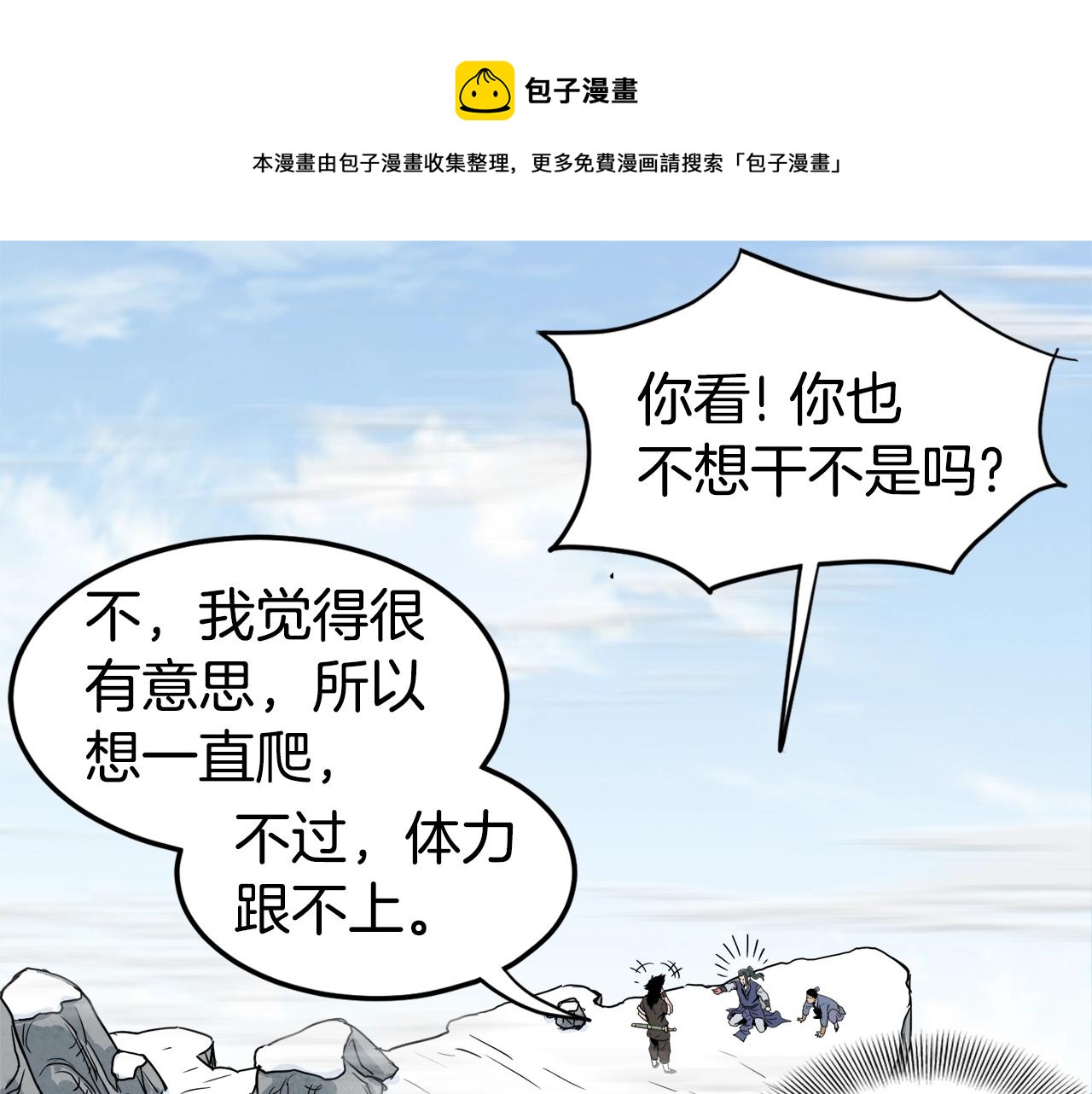 第104话 修炼日记220