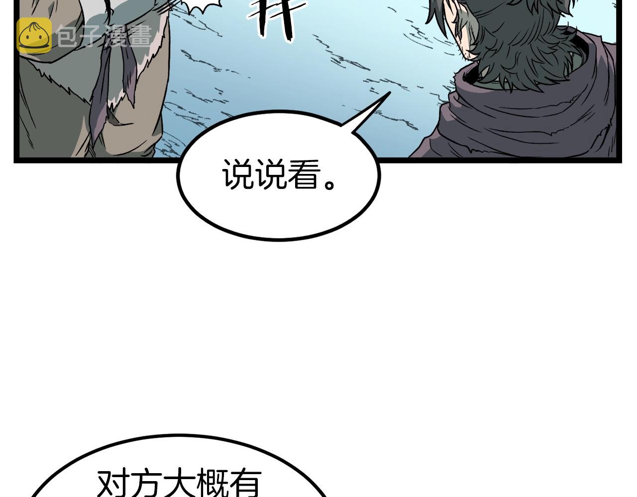 第24话 最后的委托36
