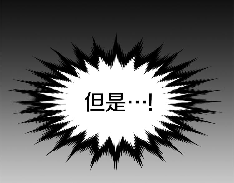 第14话 满地找牙105